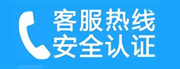 莱芜家用空调售后电话_家用空调售后维修中心